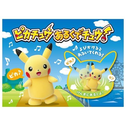 ポケットモンスター ピカチュウあるくでチュウ 1個 爽快ドラッグ 通販 Yahoo ショッピング