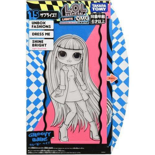 国内販売正規品 L O L サプライズ ライト O M G グルービー ベイブ 1個 爽快ドラッグ 通販 Yahoo ショッピング