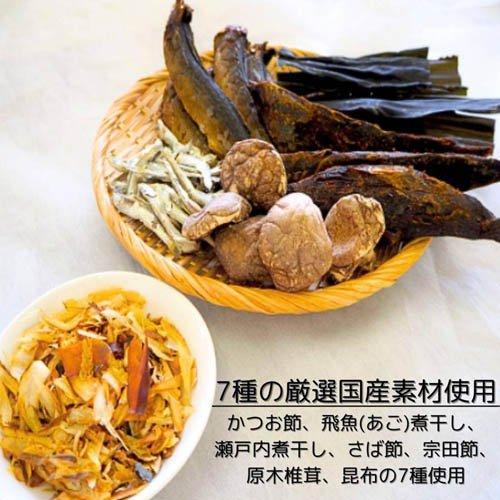 【専用】休日だし49袋 休日だしのおすすめ人気商品一覧 通販 - Yahoo!ショッピング