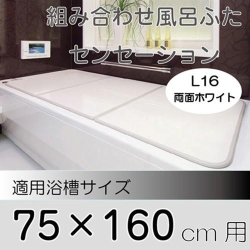 クレイドル 風呂蓋 toto」の人気商品一覧・価格比較 - 価格.com 【返品