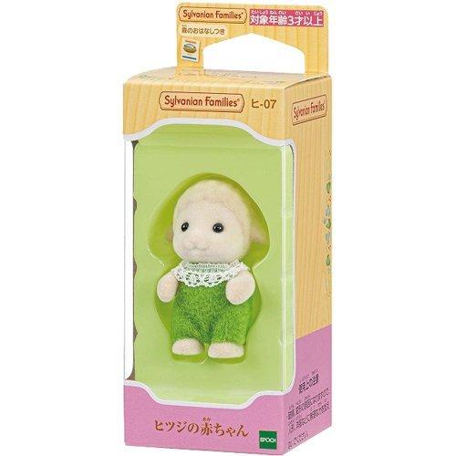 シルバニアファミリー ヒツジの赤ちゃん ヒ-07 ( 1個 )/ : 爽快