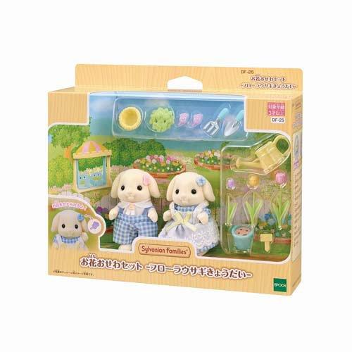 シルバニアファミリー４冊セットVol.2-5 専用 シルバニアファミリー お花おせわセット フローラウサギきょうだい DF