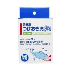 Acro485アロン女性用尿器&防臭剤・保護品付WDX-01-03 尿器つけおき洗錠剤 ( 3g*20錠 ) : 爽快ドラッグ - 通販 - Yahoo