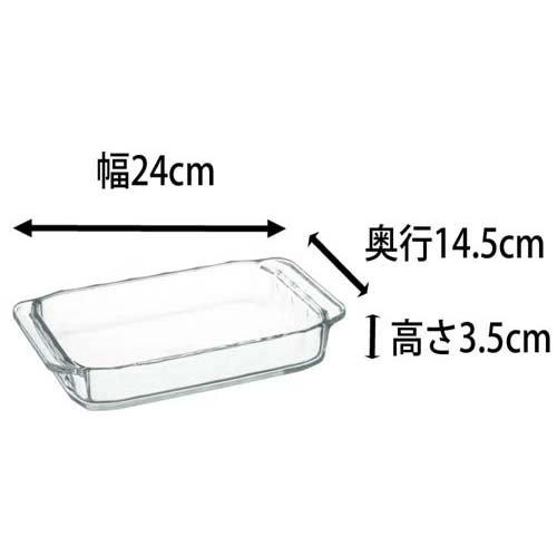 イワキ(iwaki) 耐熱ガラス オーブンウェア オーブントースター皿