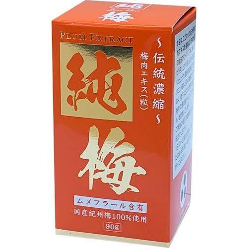 純梅エキス粒 ( 90g ) : 爽快ドラッグ - 通販 - Yahoo!ショッピング