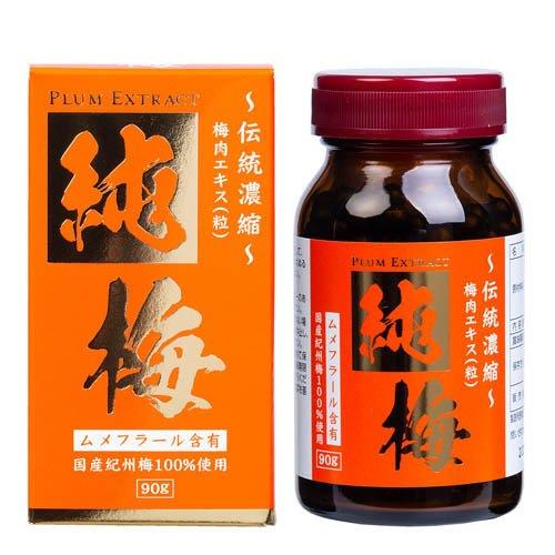 純梅エキス粒 ( 90g ) : 爽快ドラッグ - 通販 - Yahoo!ショッピング