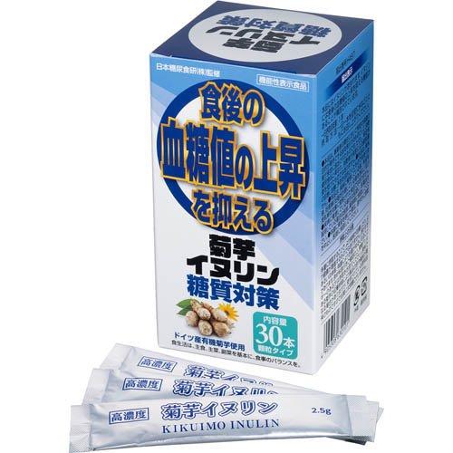菊芋イヌリン 糖質対策 ( 2.5g×30本 ) : 爽快ドラッグ - 通販 - Yahoo