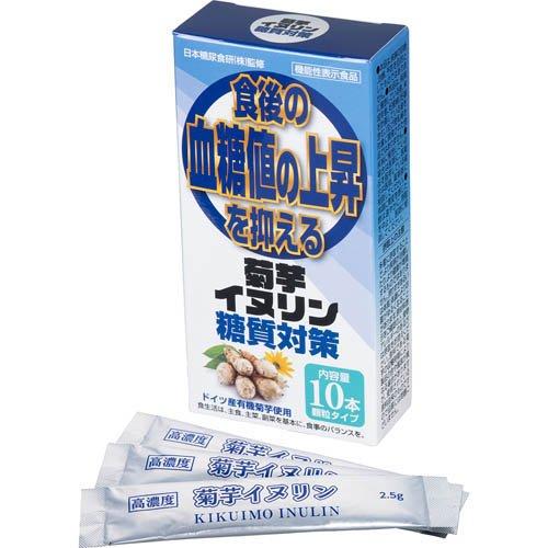 赤菊芋イヌリンペースト 楽天市場】イヌリン4000 秋田県産 赤菊芋 菊芋 イヌリンペースト