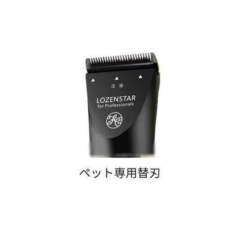 コペット プロクリッパー250 ( 1個 )/ コ・ペット : 爽快ドラッグ