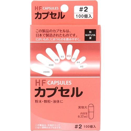 快腸ハニー 15カプセル（２袋） カプセル HFカプセル 2号 ( 100コ入 ) : 爽快ドラッグ - 通販 - Yahoo