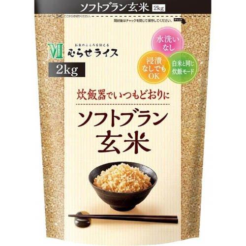 令和4年度　玄米2kg x 5袋 むらせライス ソフトブラン玄米 ( 2kg )/ : 爽快ドラッグ - 通販