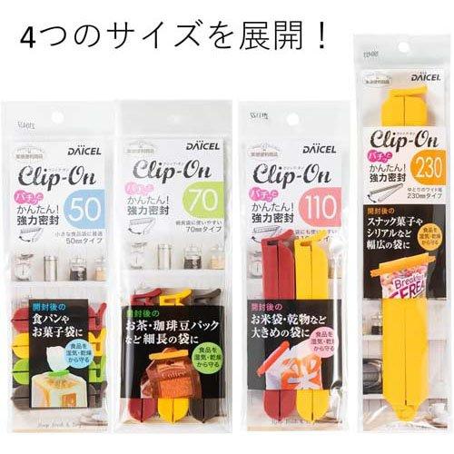 袋止めクリップ クリップ・オンN50 N70 N110 ( 1セット ) : 爽快 袋止めクリップ クリップ・オンN50 N70 N110 ( 1セット ) : 爽快