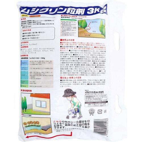 イカリ ムシクリン 粒剤 ( 3kg ) : 爽快ドラッグ - 通販 - Yahoo イカリ ムシクリン 粒剤 ( 3kg ) : 爽快ドラッグ - 通販 - Yahoo