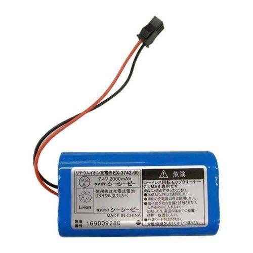 CCP 回転モップクリーナー用充電式バッテリー(ZJ-MA8対応) EX-3742-00