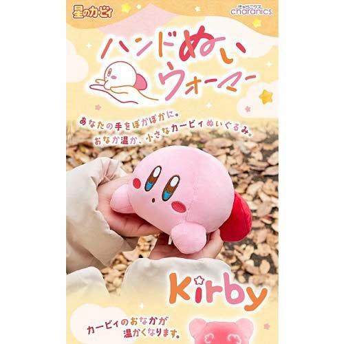 CCP 星のカービィ ハンドぬいウォーマー KH-HP84-HKB ( 1個 CCP 星のカービィ ハンドぬいウォーマー KH-HP84-HKB ( 1個