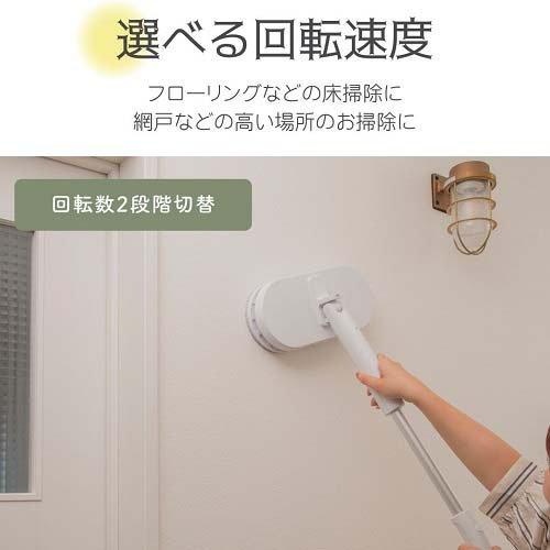 CCP コードレス回転モップクリーナーNeo+ Brisa ZJ-MA42-WH ( 1 CCP コードレス回転モップクリーナーNeo+ Brisa ZJ-MA42-WH ( 1