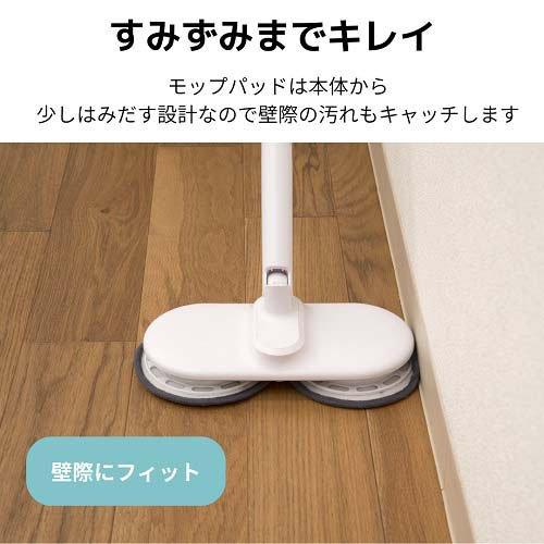 CCP コードレス回転モップクリーナー ライト ZJ-MA45-WH ( 1台