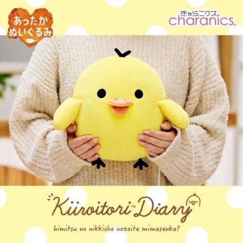 CCP あったかぬいぐるみ キイロイトリ KS-AN66-RKT ( 1台 ) : 爽快