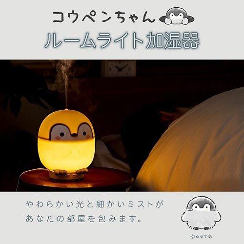 CCP コウペンちゃん ルームライト加湿器 KH-G88-KKP ( 1台 )/ きゃら