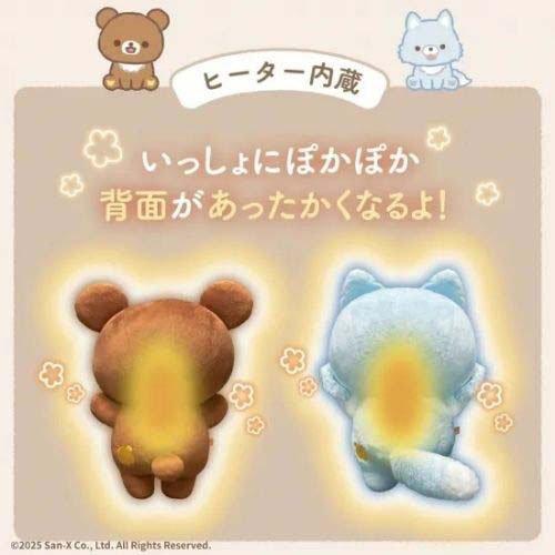 CCP あったかぬいぐるみ チャイロイコグマ KS-AN66-RCK ( 1台 ) : 爽快