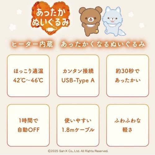 CCP あったかぬいぐるみ チャイロイコグマ KS-AN66-RCK ( 1台 ) : 爽快