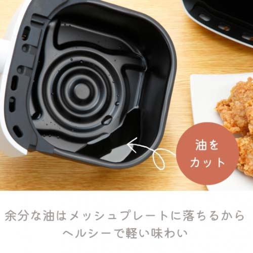 CCP ミニノンフライオーブン Piku Pot グレージュ BM-AF01-GE ( 1台