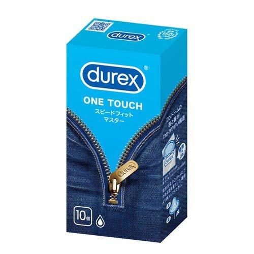 デュレックス コンドーム スピードフィットマスター ( 10個 )/ durex