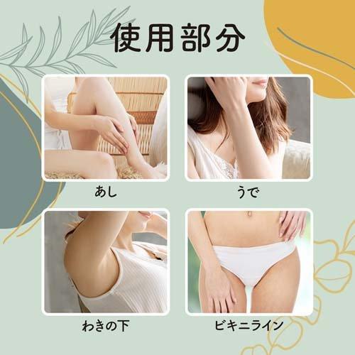 ヴィート ボタニカルズ 除毛クリーム 敏感肌用 ( 210g )/ : 爽快