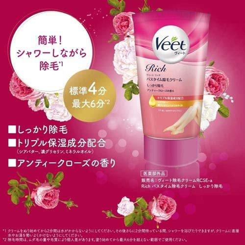 ヴィート リッチ Veet Rich バスタイム除毛クリーム しっかり除毛