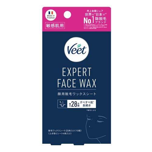 ヴィート エキスパートフェイスワックス ふき取りシート入り ( 20枚入