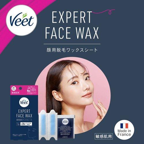 ヴィート エキスパートフェイスワックス ふき取りシート入り ( 20枚入
