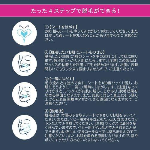 ヴィート エキスパートフェイスワックス ふき取りシート入り ( 20枚入