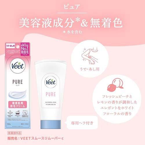 ヴィート ピュア 敏感肌用 除毛クリーム ( 150g )/ : 爽快ドラッグ