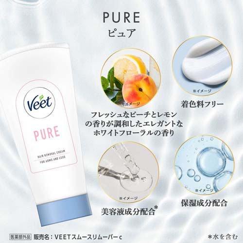 ピュアビューティー　1000g 3月購入 ヴィート ピュア 敏感肌用 除毛クリーム ( 150g )/ レディース ムダ毛