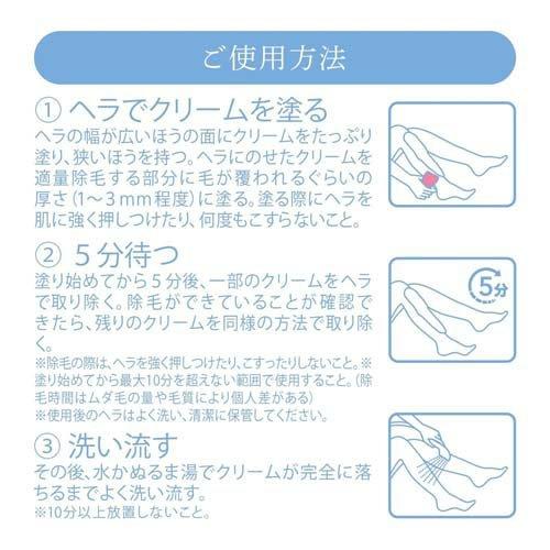 ヴィート ピュア 敏感肌用 除毛クリーム ( 150g )/ : 爽快ドラッグ