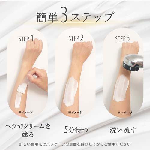 ヴィート ピュア 敏感肌用 除毛クリーム ( 150g )/ レディース ムダ毛