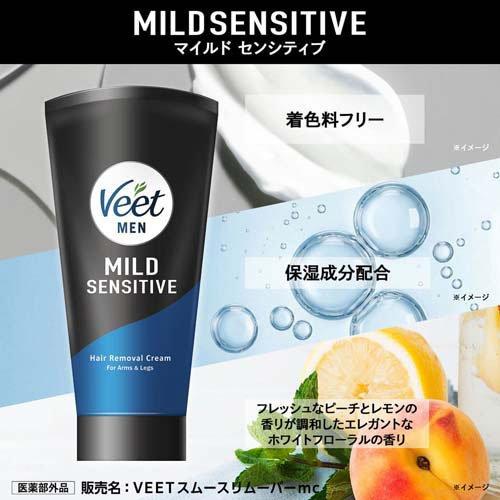 ヴィートメン マイルド 敏感肌用 除毛クリーム ( 150g )/ ヴィート