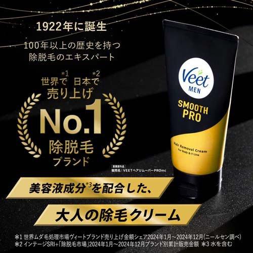 ヴィートメン スムースプロ 除毛クリーム ( 150g )/ ヴィート : 爽快