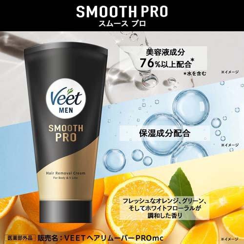 ヴィートメン スムースプロ 除毛クリーム ( 150g )/ ヴィート : 爽快