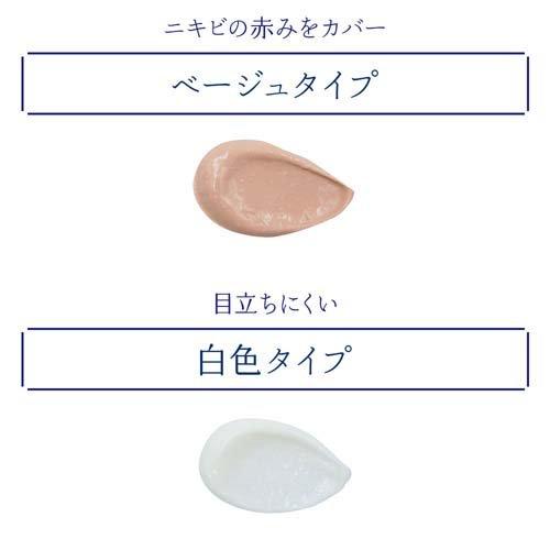 第2類医薬品)クレアラシル H3(ベージュタイプ) ニキビ治療薬 クリーム 