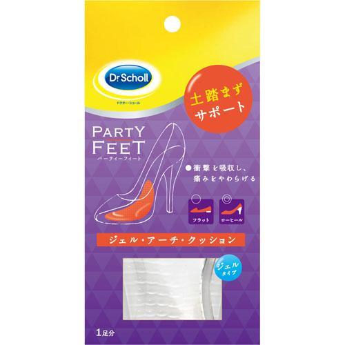 ドクターショール（Dr.Scholl） ジェル・アーチ・クッション ( 1足分