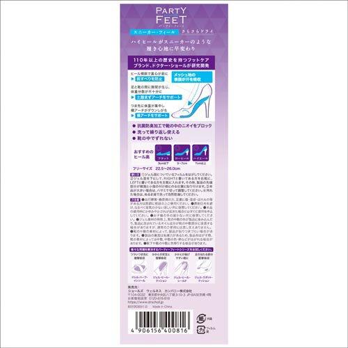 ドクターショール パーティーフィート スニーカーフィール さらさら