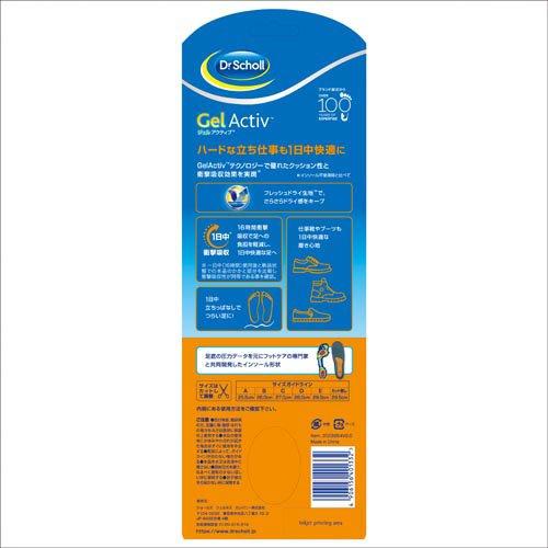 ドクターショール ジェルアクティブ インソール ワークM 25.5-29.5cm