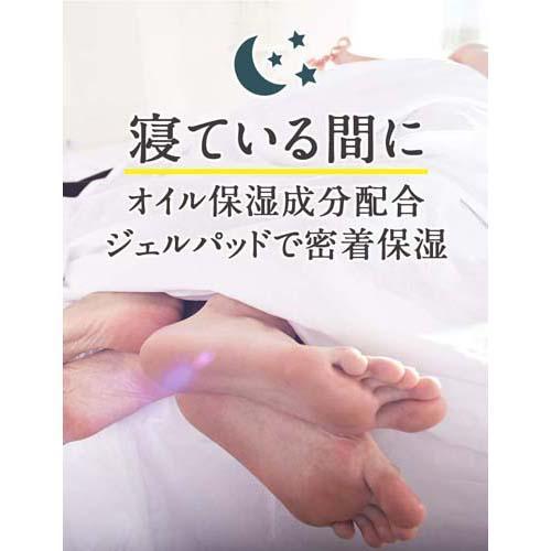 ドクターショール かかと用集中保湿ソックス ( 1足 )/ : 爽快ドラッグ