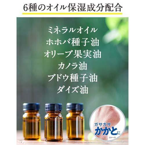 ドクターショール かかと用集中保湿ソックス ( 1足 )/ : 爽快ドラッグ