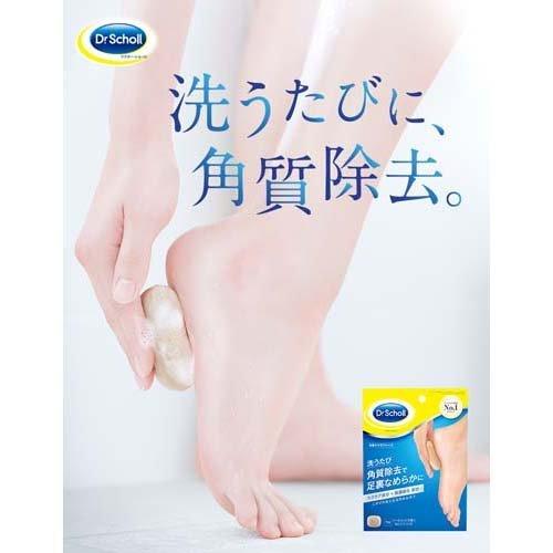4906156402186 【60個入】 ショール 足裏スクラブソープ 97777【キャンセル不可】 ドクターショール 足裏スクラブソープ ( 70g )/ : 爽快ドラッグ - 通販