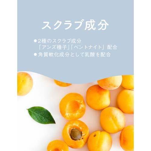 ドクターショール 足裏スクラブソープ ( 70g )/ : 爽快ドラッグ - 通販