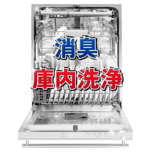 フィニッシュ パワー&ピュア パウダー 詰替 重曹 ( 900g )/ フィニッシュ|soukai|03