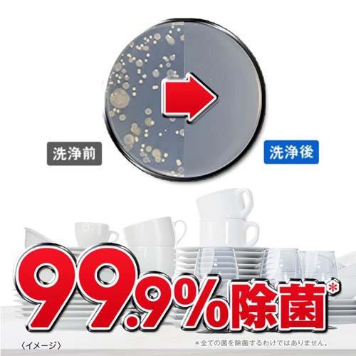 特大100回分 フィニッシュ 凝縮 パワーキューブ 食洗機用 タブレット