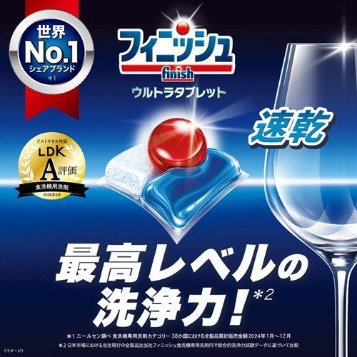 フィニッシュ ウルトラタブレット ジェル入り M 食洗機用洗剤 ( 13g×35